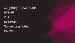 9869360106